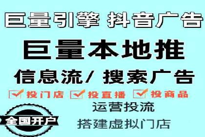 百度竞价排名服务在金融行业的推广策略